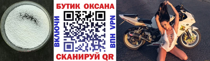 где купить наркоту  МЕГА как зайти  БУТИРАТ бутандиол  Цимлянск 
