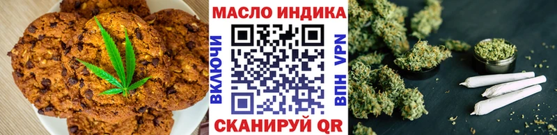 мега как зайти  нарко площадка телеграм  Печенье с ТГК марихуана  купить  сайты  Цимлянск 