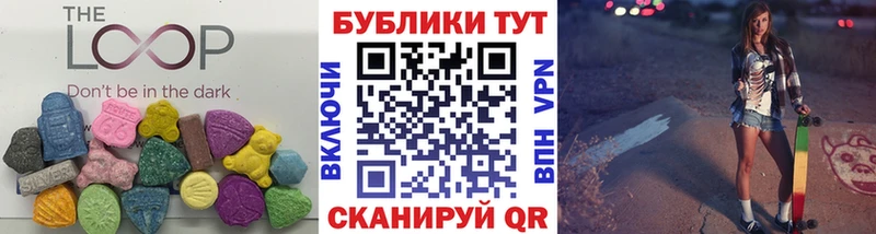 что такое наркотик  Цимлянск  блэк спрут онион  ЭКСТАЗИ 99% 