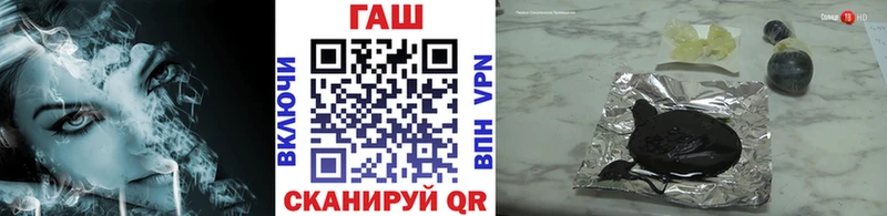 как найти наркотики  Цимлянск  Гашиш Premium 