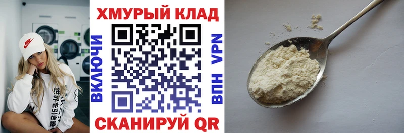 закладки Цимлянск ссылка на мегу онион ГЕРОИН хмурый