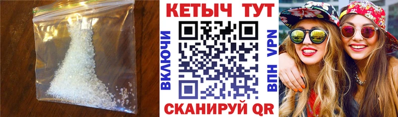 где можно купить   Цимлянск  КЕТАМИН VHQ 