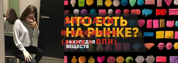 скорость mdpv Алексеевка