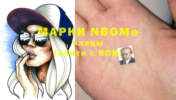 скорость mdpv Алексеевка