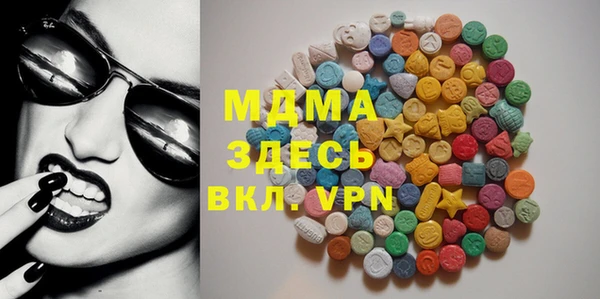скорость mdpv Алексеевка