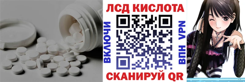 LSD-25 экстази ecstasy  купить закладку  Цимлянск 