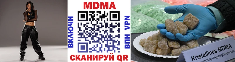 MDMA VHQ  закладки  Цимлянск 