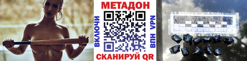kraken ссылки  Цимлянск  Метадон кристалл 