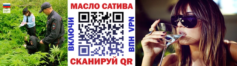 как найти закладки  Цимлянск  ТГК концентрат 